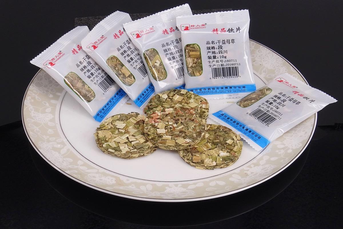 壓制飲片