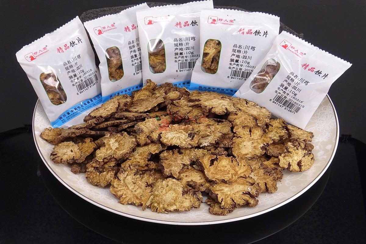 小包裝